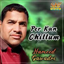 Ho Jeene Ro Zarde Ho