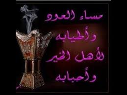 شعر عن البخور