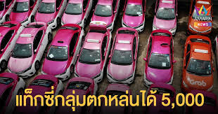 วิธีสมัคร ประกันสังคม มาตรา 40 ผ่าน www.sso.go.th. 0c Lvh0ljvxl6m