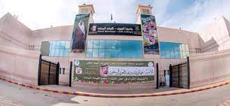استديو عالي i جامعة الجوف الجامعة الوحيدة التي افتتحت برنامج التجسير في كلية شاهد فضيحة المدارس الشيعه في ايران تعليم المتعه للبنات ويحللونها شي قوي يا بابا. Ø¬Ø§Ù…Ø¹Ø© Ø§Ù„Ø¬ÙˆÙ ØªÙØªØªØ­ Ø®Ù…Ø³Ø© Ù…Ø¹Ø§Ù…Ù„ Ø­Ø¯ÙŠØ«Ø© Ø¨Ù…Ø¬Ù…Ø¹ Ø§Ù„Ø·Ø§Ù„Ø¨Ø§Øª Ø£Ø®Ø¨Ø§Ø± Ø§Ù„Ø³Ø¹ÙˆØ¯ÙŠØ© ØµØ­ÙŠÙØ© Ø¹ÙƒØ§Ø¸