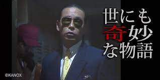 Sano yuji, a black company employee, is summoned to another world while finishing his work at home. ãƒ‰ãƒ©ãƒž ä¸–ã«ã‚‚å¥‡å¦™ãªç‰©èªž ãƒãƒãƒ†ãƒ¬
