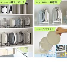 レビューで送料半額 towerタワーディッシュラックl ラック立て縦置き皿お皿ホルダースタンド食器棚ディッシュラックキッチン食器収納省スペースギフト 楽ギフ 包装 インテリア 収納 お皿 収納 小さなキッチン