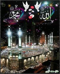 Which i created with the werble & lumyer. Jumma Mubarak Gif Eid Mubarak Gif Ramadan Mubarak Wallpapers Eid Mubarik
