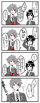 紺太 on twitter anime location history twitter sign up