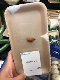 Der Ultimative Verpackungsaward Geht Aber Eindeutig An Diesen Japanischen Supermarkt 20 Verpackungen Im Supermarkt In 2020 Supermarkt Verdrehter Humor Stress Lustig