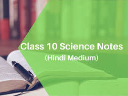 Chemistry class 12 notes cbse. Download Class 10 Science Notes Hindi Medium Pdf Free 2021