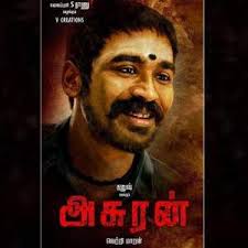 Asuran Ringtones Bgm Tamil 2019 Download Dhanush