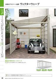 カーポート おしゃれまとめの人気アイデア pinterest ふみえ 屋根 サンルーム 増築 カーポート diy