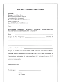 Tempoh sah kebenaran berkahwin bagi pihak lelaki sehingga 3 bulan dari tarikh dikeluarkan. Borang Permohonan Kebenaran Meninggalkan Pejabat Dalam Waktu Bekerja