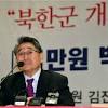 노컷뉴스 (보도자료)의 지만원에 대한 스토리 이미지