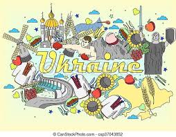 World / ukraine / kyyiv / kiev , 1 км от центра (київ) мир / украина /. Ukraine Vector Illustration Vector Line Art Doodle Set Of Cartoon Characters And Objects On Ukraine Canstock