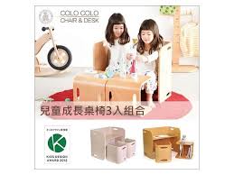 All information about colo colo (primera división) current squad with market values transfers rumours player stats fixtures news. æ¥æ¬colo Colo å'ç«¥æé·æ¡æ¤çµå2è²å¯é¸