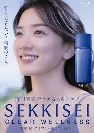 長野芽郁 おしゃれまとめの人気アイデア pinterest manh pham スタダ 永野 芽衣 芽