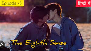 The Eighth Sense Korean BL Series 'Part- 3' Hindi Explanation - YouTube