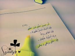 pin by angel ḿk on أقوال عبارات اقتباسات quotations words quotes