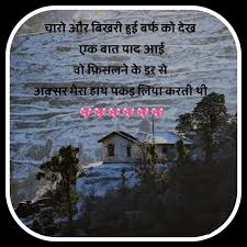 * every photograph is professionally printed on fuji photo paper and in black & white imagery bringing any project you may have in mind to life. I Hate Alphabet But I Love U Heart Feelings Love Shayari Rekhta Sentiheartal Words Emotions Heartbroken Lovequotes Shayarilover Poem Poetry Twoliners Words Quotes Yourquotes Urdu Hindi Hindipoetry Urdupoetry India Lines