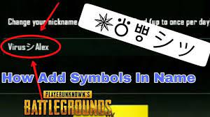 How To Add Symbols In A Pubg Mobile In Game Name Step By Step Guide Game Names Ads New Names