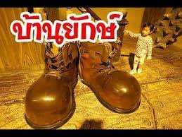 บ านย กษ ดร มเว ลด โอ โห อะไรก ใหญ ไปหมด giant house at dream world บ ท รองเท าคอมแบต