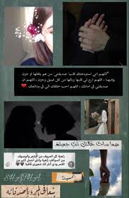 يتعافى المرء باصدقائه Love Smile Quotes Image Quotes Really Good Quotes