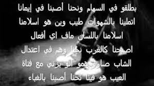 سلام عليكم كيف استطيع تحميل البرنامج. ÙƒÙ„Ù…Ø§Øª Ø§ØºØ§Ù†ÙŠ Ø±Ø§Ø¨ Ø³ÙˆØ¯Ø§Ù†ÙŠ Gx