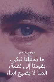 حالات واتس اب حزينه قصيره. 71 Ø­Ø§Ù„Ø§Øª ÙˆØ§ØªØ³ Ø­Ø²ÙŠÙ†Ù‡ Ø¬Ø¯Ø§ Ø³ØªÙ„Ø§Ù…Ø³ Ù‚Ù„Ø¨Ùƒ Ù…Ø¹ ØµÙˆØ± 2021