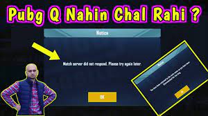Match Server Did Not Respond Please Try Again Later Pubg Banned In Pakistan New Problem In Pubg Pakistan News Try Again Match