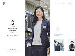 縦長のwebデザインギャラリー サイトリンク集 muuuuu org 笑おう タグライン ウェブデザイン