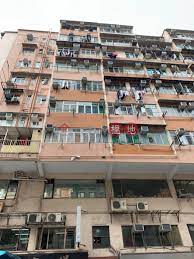 金鐘 長洲 西灣河 馬灣 興華邨 九龍 尖沙咀 九龍城 九龍塘 長沙灣 九龍灣 紅磡 土瓜灣 馬頭圍 深水埗 黃大仙 藍田 觀塘 牛頭角 太子 石硤尾 慈雲山. é•·æ¨‚å¤§å»ˆ Cheong Lok Mansion ç´…ç£¡ æµåœ° Oneday