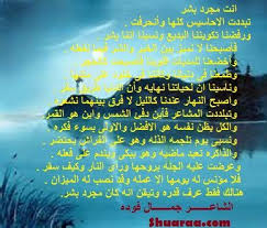 موقع Shuaraa شعراء Shuaraa Com شاعر شاعره كاتب كاتبه ادباء شعر نثر قصائد قصيده خاص بالشعراء وهو من أكبر المواقع التي تضم أكبر وأعظم Oake Movie Posters Poster
