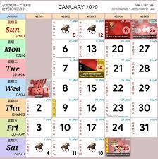This entry was posted in kalender 2019 malaysia cuti umum on july 17, 2018 by root. Kalendar 2020 Cuti Umum Dan Cuti Sekolah Malaysia Free Printable Calendar Templates Calendar Printables Calendar 2020