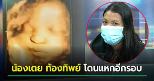 ข่าว #ท้องทิพย์ เมื่อกี้คือว้าวซ่าสัสๆ ผัวไม่เอะใจเปิดดูท้องเมียมั่งหรอวะ แบบว่าอยู่ด้วยกัน9เดือนเลยนะมึง กับชาวบ้านคน. 9ztai7j21mlakm