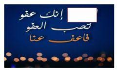 دعااء Language Arabic Grade Level 11g School Subject اللغة العربية Main Content دعاء Other Contents دعاء2 Interactive Worksheets Online Workouts