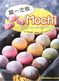 Handmade Mochi Recipes Mochi Recipe Chinese Dessert Recipe Mochi