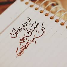 برودكاست اسلامي On Twitter يقول صلى الله عليه وسلم يا أيها الناس توبوا إلى الله واستغفروه فإني أتوب في اليوم مائة مرة