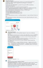 Информация появилась на сайте компании. Naftogaz Obyasnil Pochemu Nachislyaetsya Komissiya Pri Oplate Za Gaz Cherez Lichnyj Kabinet