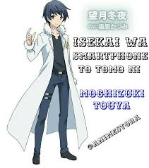 в другом мире со смартфоном 2 сезон дата выхода Isekai Wa Smartphone To Tomo Ni