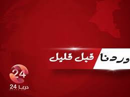 حي المنشية || جثة لأحد كلاب الأسد بعد اقتام معهد المراقبين الفنيين بدرعا. Ø¯Ø±Ø¹Ø§ 24 Ø§Ù†ÙØ¬Ø§Ø± Ø¹Ù†ÙŠÙ ÙÙŠ Ø­ÙŠ Ø§Ù„Ù…Ù†Ø´ÙŠØ© ÙÙŠ Ù…Ù†Ø·Ù‚Ø© Ø¯Ø±Ø¹Ø§ Ø§Ù„Ø¨Ù„Ø¯ Facebook