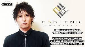 株式会社EAST END CREATIVE 代表取締役 遠藤嘉人 インタビュー | TOPPA!!(トッパ・闇鍋的WEBメディア)