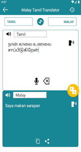 Translate your sentences and websites from malay into tamil. Malay Tamil Translation For Android Apk Download