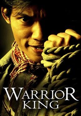 WARRIOR KING