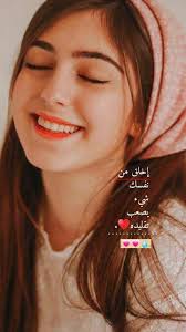 Pin On بنات فقط Only Girls