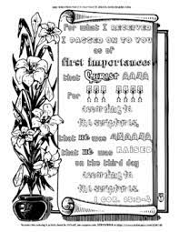 We all need love, we all want love, and we can all give love, but it's not always easy. I Corinthians 15 3 4 Coloring Sheet And Word Puzzles By Annie Lima