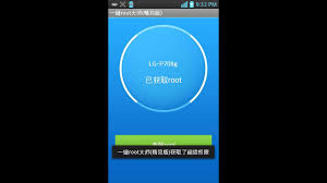 Vroot apk es el anterior nombre de la aplicación iroot,. Como Rootear Cualquier Android Sin Pc Vroot Chino Youtube