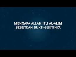 Segala aktivitas yang dilakukan oleh makhluk diketahui oleh allah swt. Mengapa Allah Itu Al Alim Sebutkan Bukti Buktinya Youtube