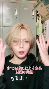 Lineドラマ 華蓮 未成年