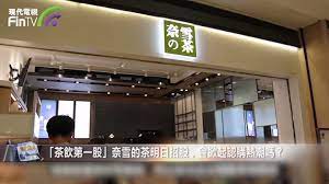 Search for text in self post contents. è¶…è³¼ç´„431å€ å¥ˆé›ªçš„èŒ¶æš—ç›¤åƒ¹ç‚'é«˜è¿'ä¸€æˆåŠ é•·ç·šæŠ•è³‡é è­œå—Ž