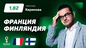 Анонс і прогноз на матч у групі в чемпіонату європи. X535w9mjnx9zym