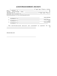 This sample policy receipt acknowledgment is for occasions when you introduce a new policy or change an already existing policy and need employees to know. Sample Acknowledgement Receipt