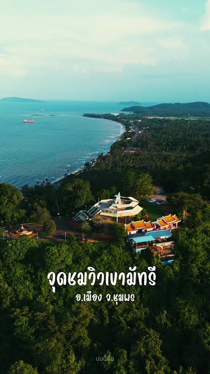 จุดชมวิวเขามัทรี ใกล้ เดอะ วินด์เซอร์ บูทีค รีสอร์ท