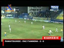 Αναλυτικότερα, ο ατρόμητος πήρε την εκτός έδρας νίκη απέναντι στον παναιτωλικό με την ομάδα του αγρινίου να παραμένει στην προτελευταία θέση του βαθμολογικού πίνακα, ενώ πρέπει να σημειωθεί. Lefteris Panaitwlikos Pas Giannena 2 0 Youtube